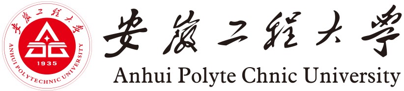 安徽工程大学.jpg