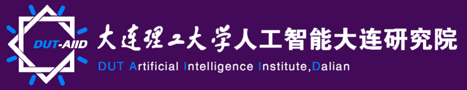 大连理工大学 人工智能大连研究院.png