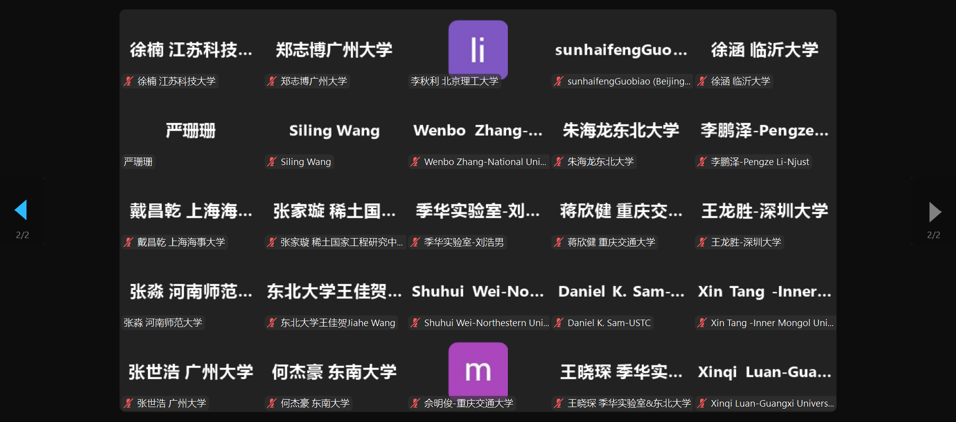 微信图片_20250321145214.png