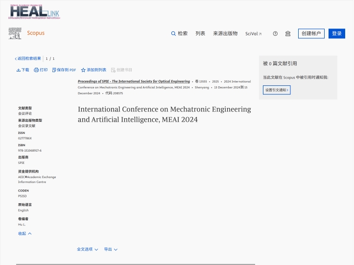 MEAI 2024-SCOPUS.png