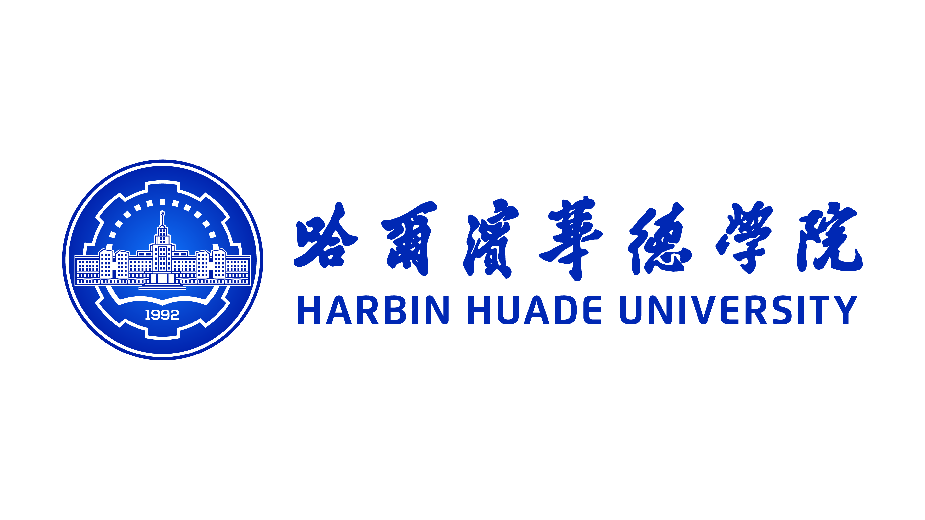 LOGO-蓝色-横版-RGB版.png