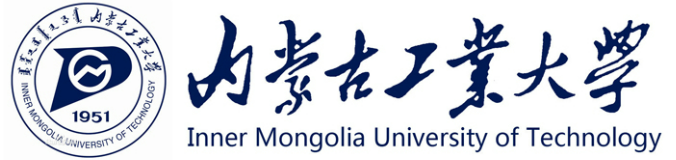 内蒙古工业大学.-png.png