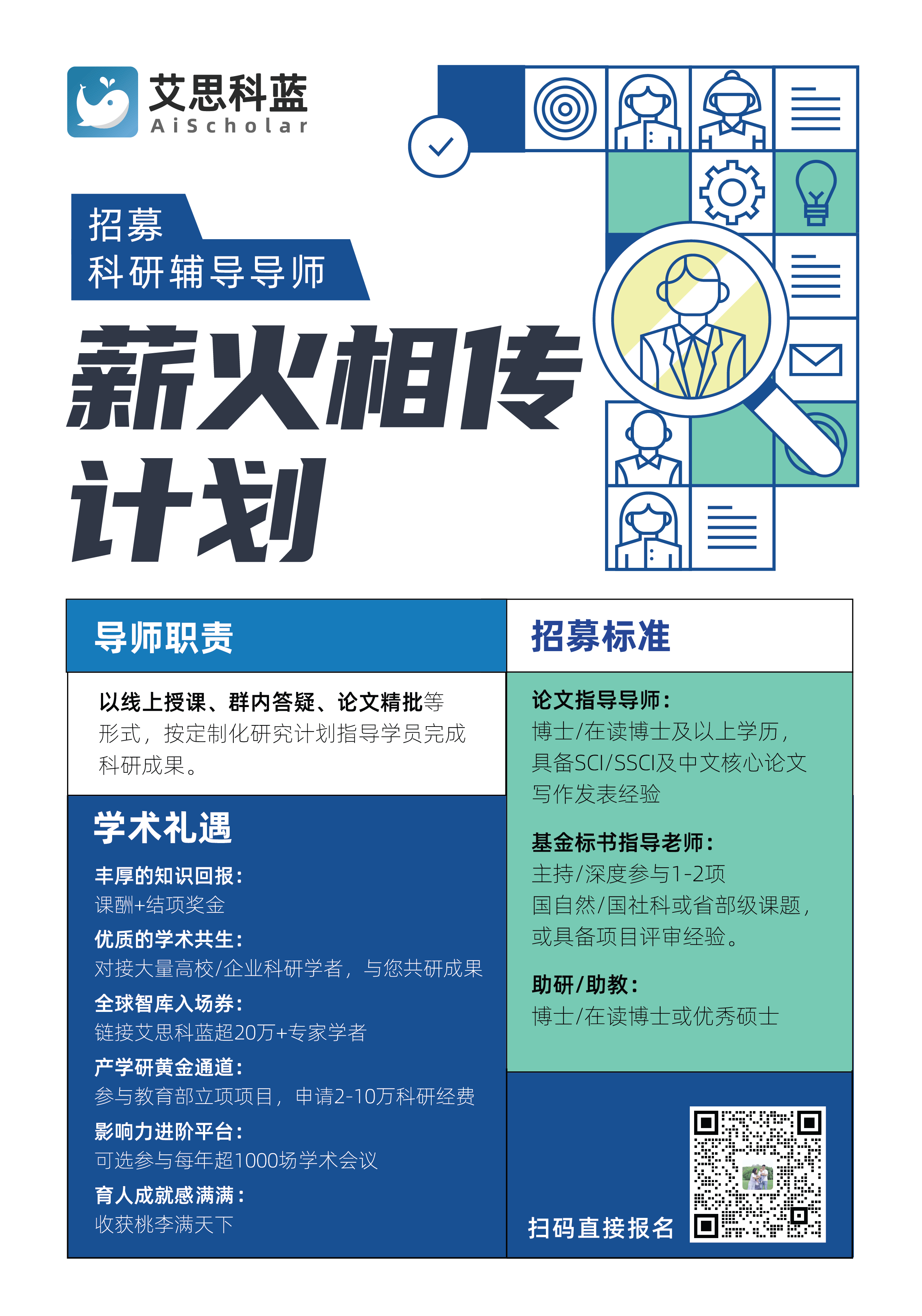 微信图片_20250612135433.png