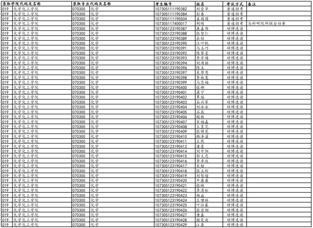 640 (7).png