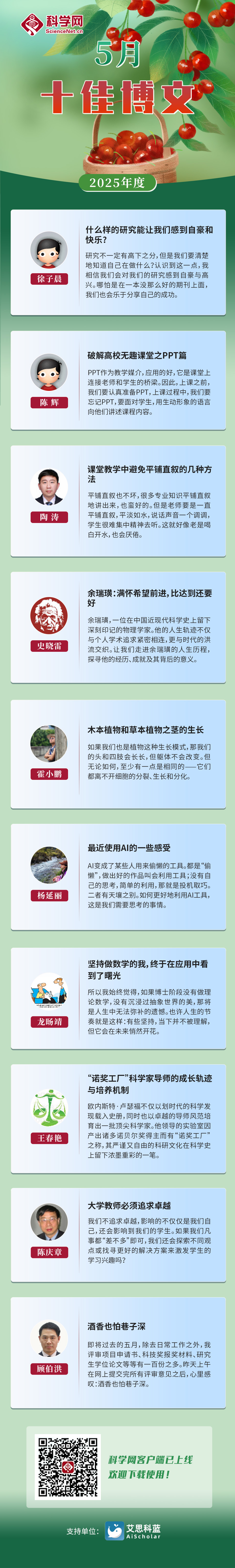640 (17).png