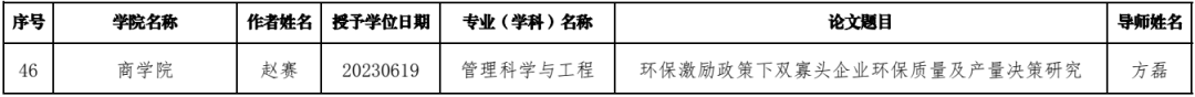 640 (9).png