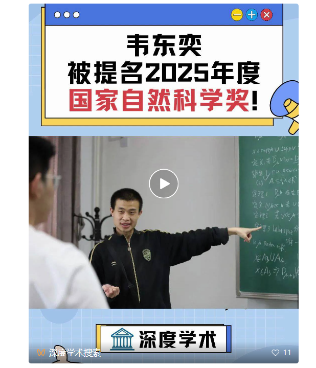屏幕截图 2025-06-27 192132.png