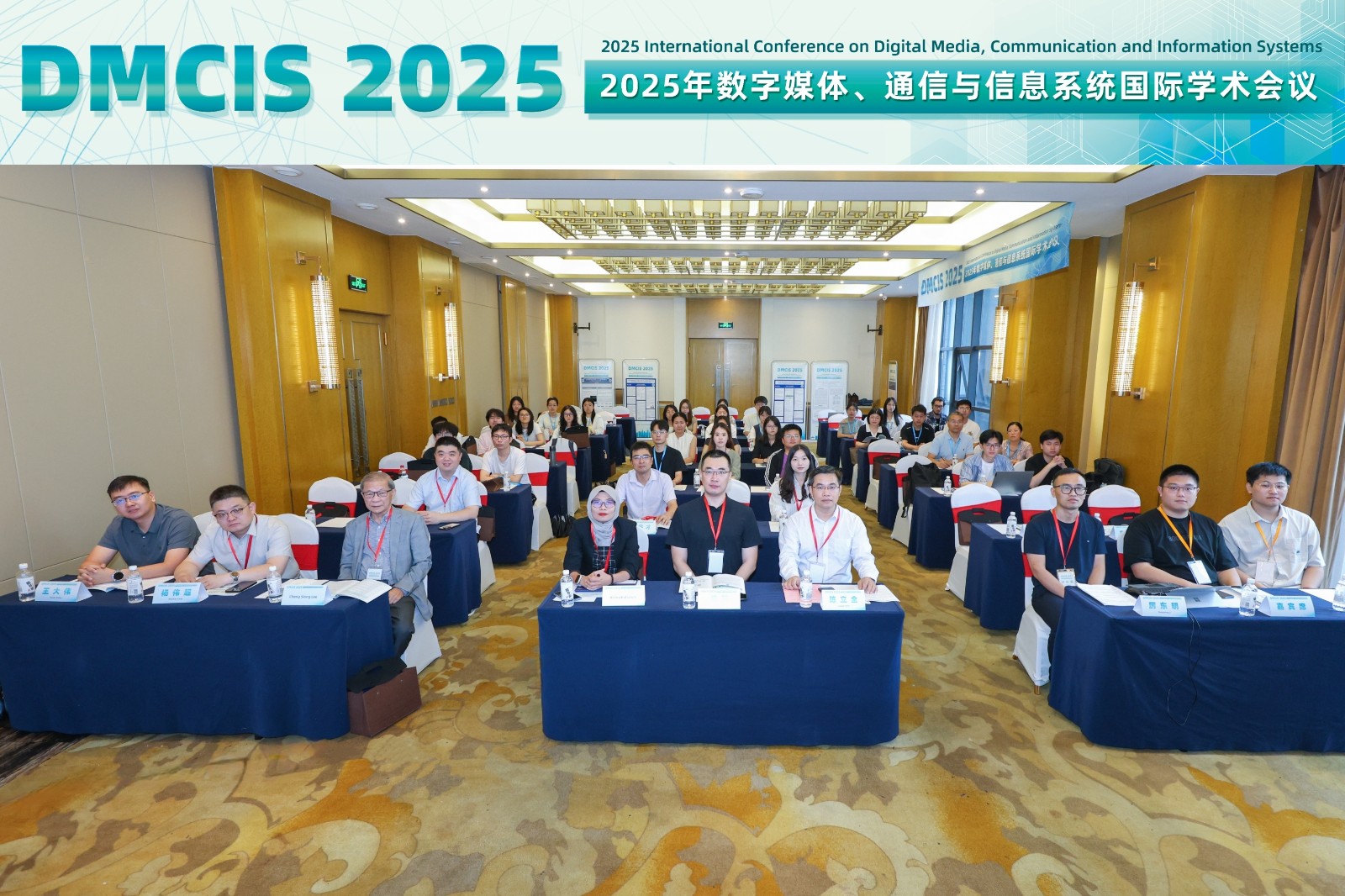 DMCIS 2025-大合照-2.jpg