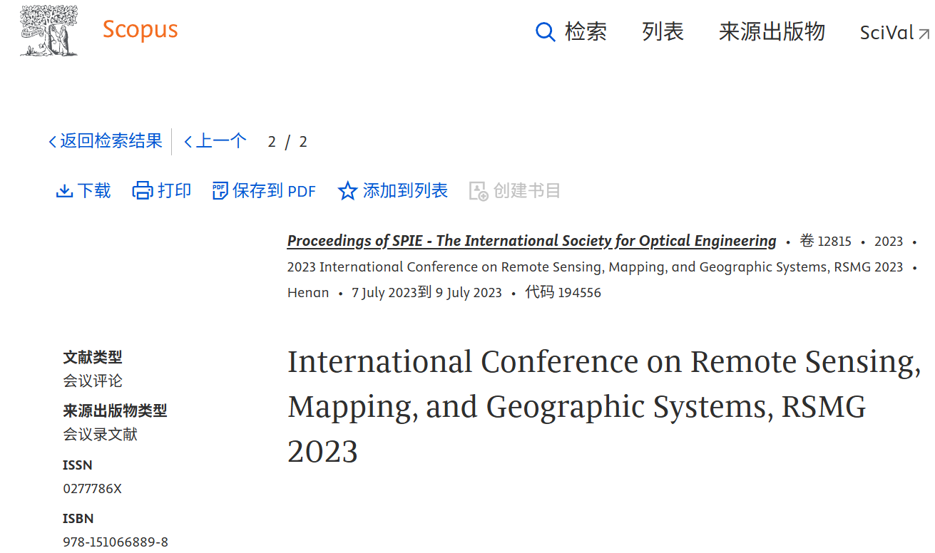RSMG-scopus2023.png