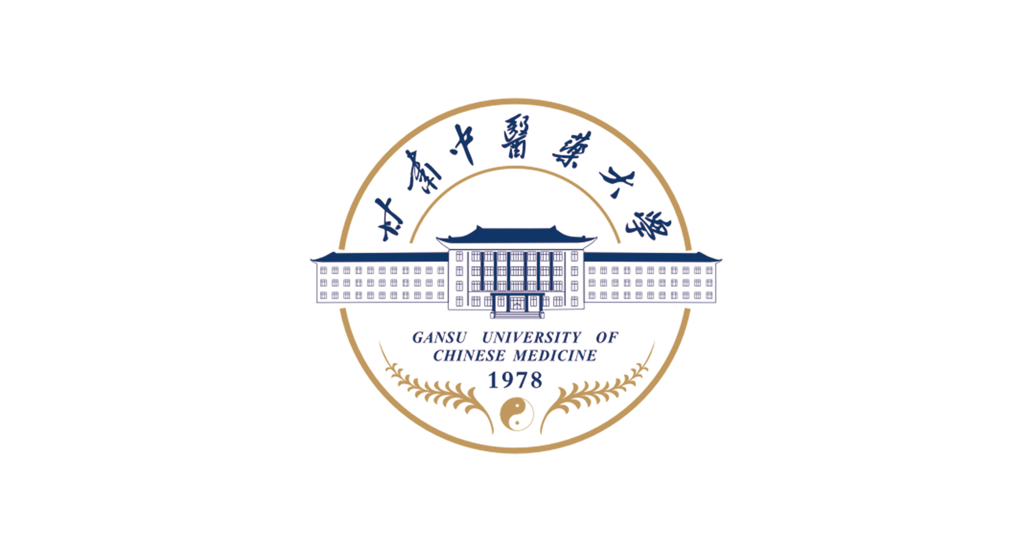 甘肃中医药大学.jpg