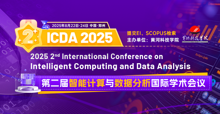 ICDA 2025-艾思平台（上线平台）（中文）-750.png