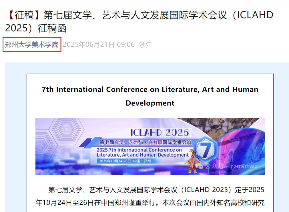 wechat_2025-06-25_110913_301.png