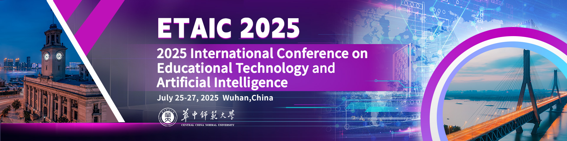 7月武汉-ETAIC2025-会议官网-1920X480-英文.jpg