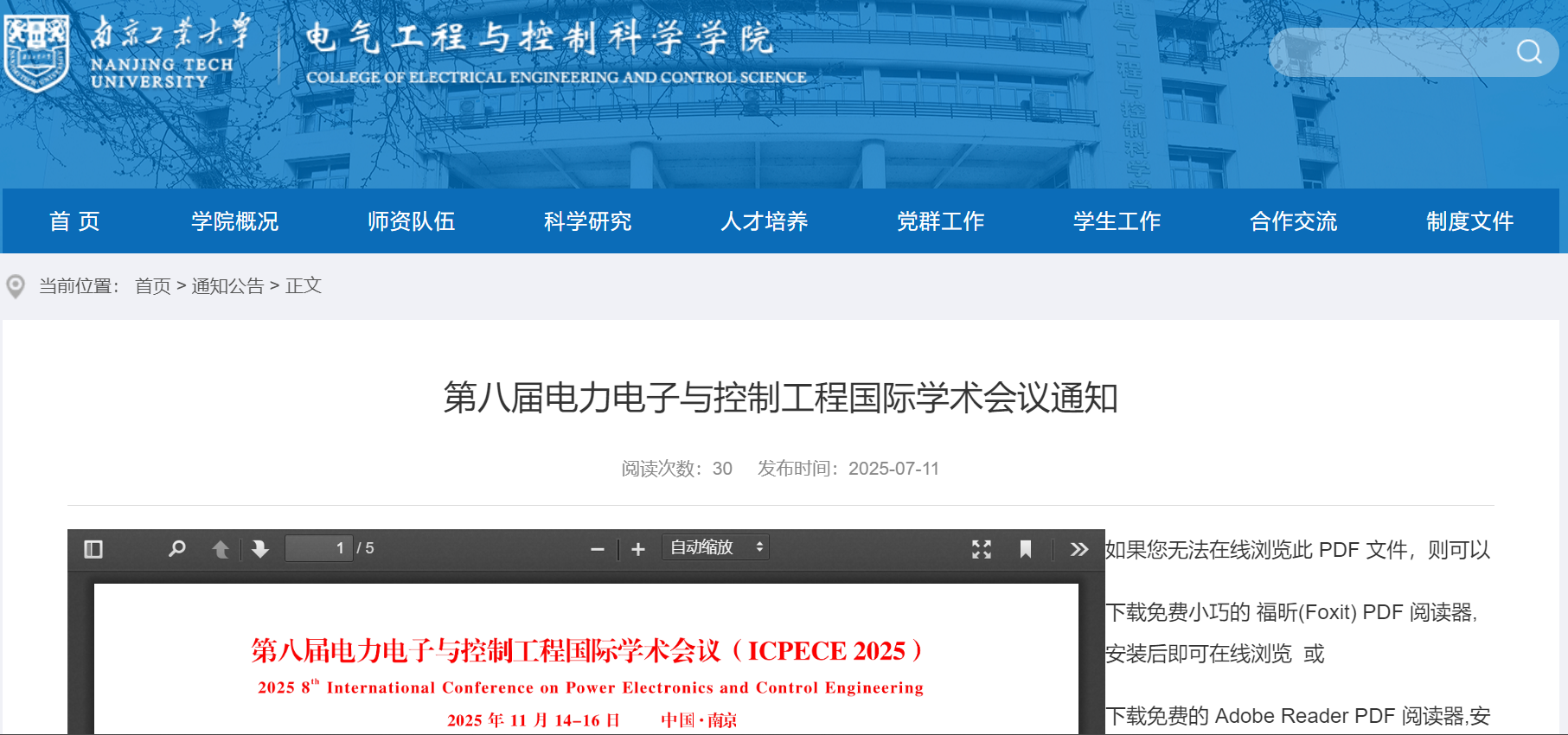 微信图片_20250714133617.png