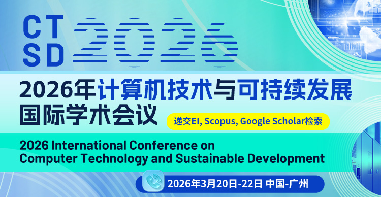 3月广州-CTSD 2026-艾思小卡片-750X388-中文.jpg