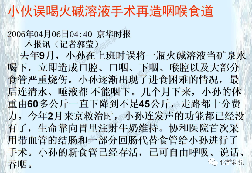 640 (11).png
