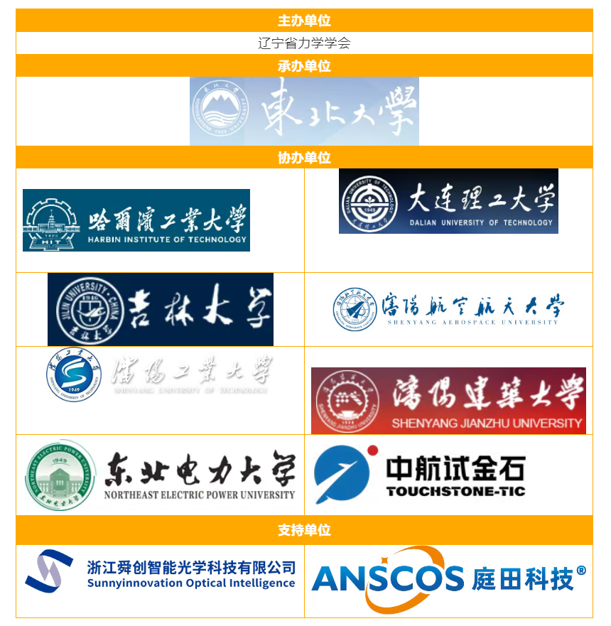 屏幕截图 2025-07-09 215938.png