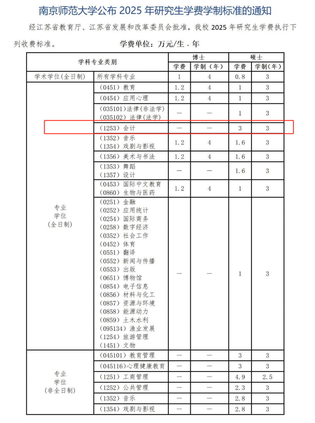 640 (27).png