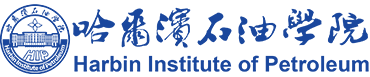 哈尔滨石油学院logo.png