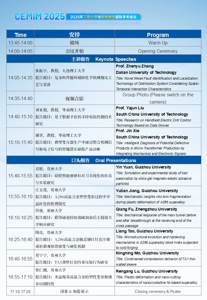 CEMIM 2025_Conference Instruction.jpg