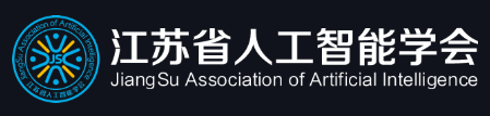 Organizered By—江苏省人工智能学会不确定性人工智能专业委员会.png