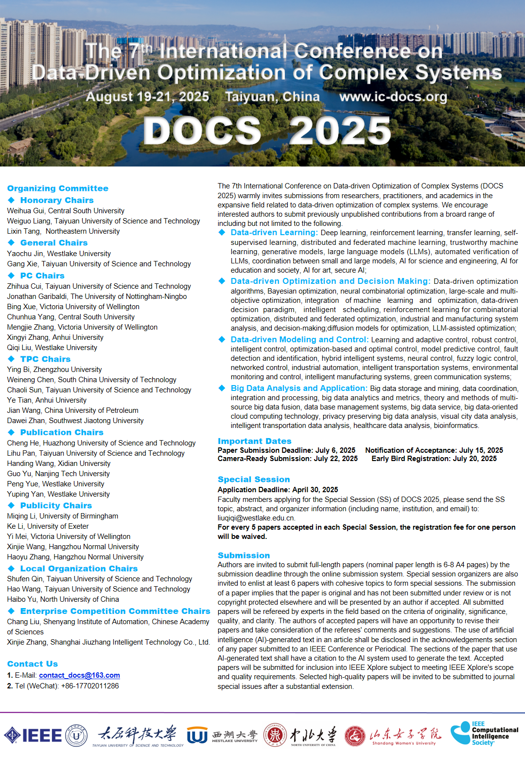 CFP DOCS2025 太原-7.1.png