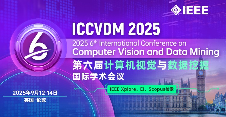 9月伦敦-ICCVDM-2025-小卡片.jpg