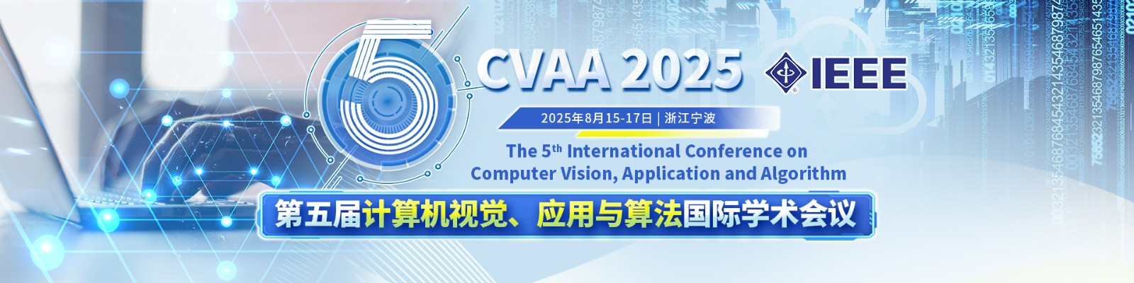 CVAA-2025-1920x480-中文.jpg
