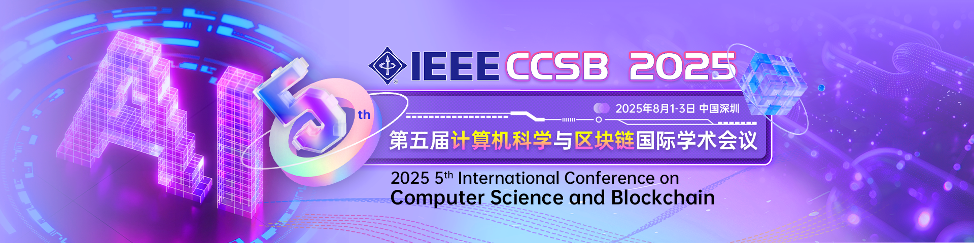 (加ieee)25年8月1-3日ccsb2025-会议官网中文banner.png