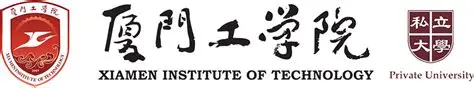 厦门工学院.jpg