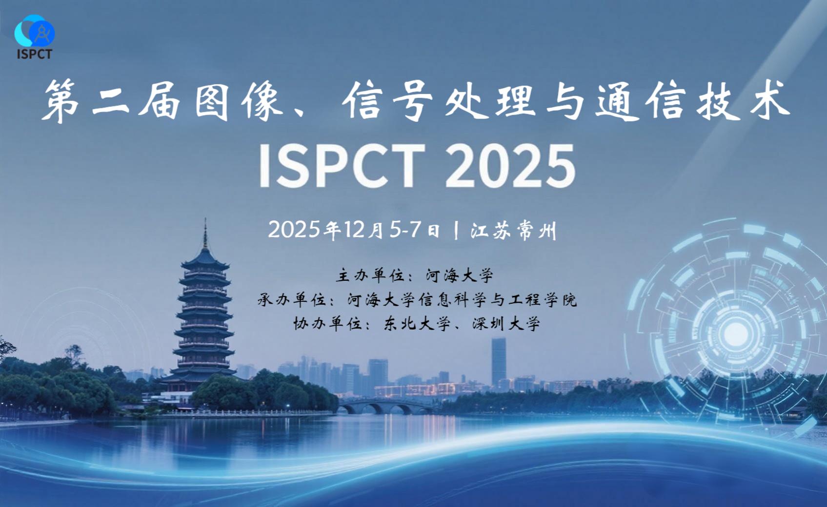 jimeng-2025-07-28-4514-第二届图像、信号处理与通信技术（ISPCT 2025） 2025 2nd Int....jpeg