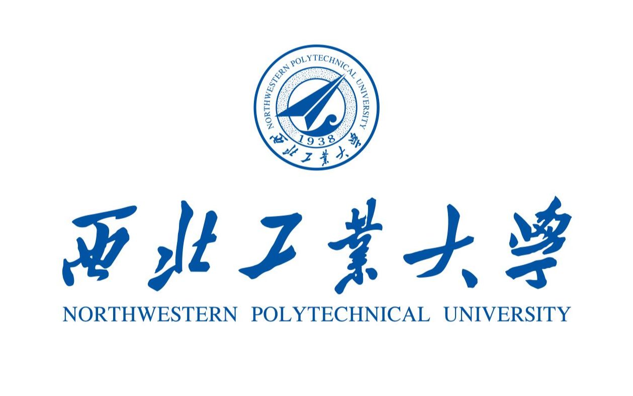 西北工业logo.jpg