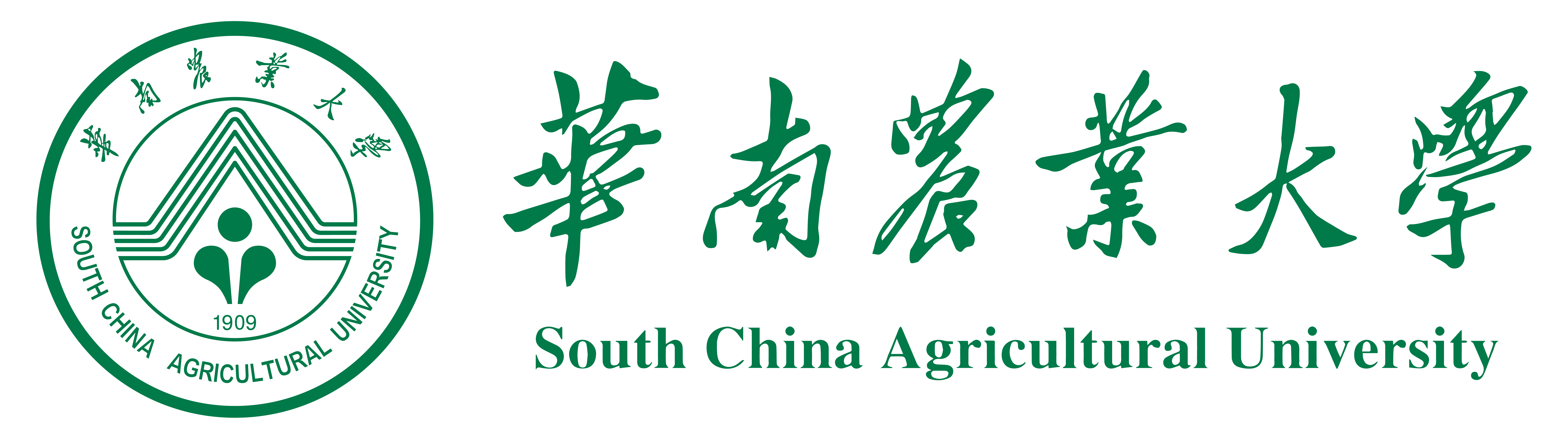 校徽中英文校名组合_画板 1.png