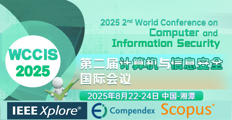 8月湘潭-WCCIS 2025-小卡片-750X388-logo.jpg