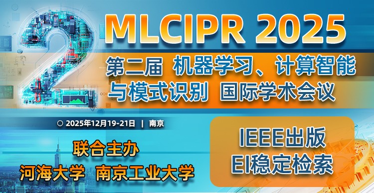 MLCIPR-2025-750X388-中文.jpg