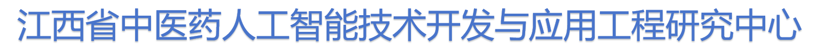 研究中心2.png