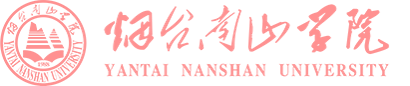 烟台南山学院（红）.png
