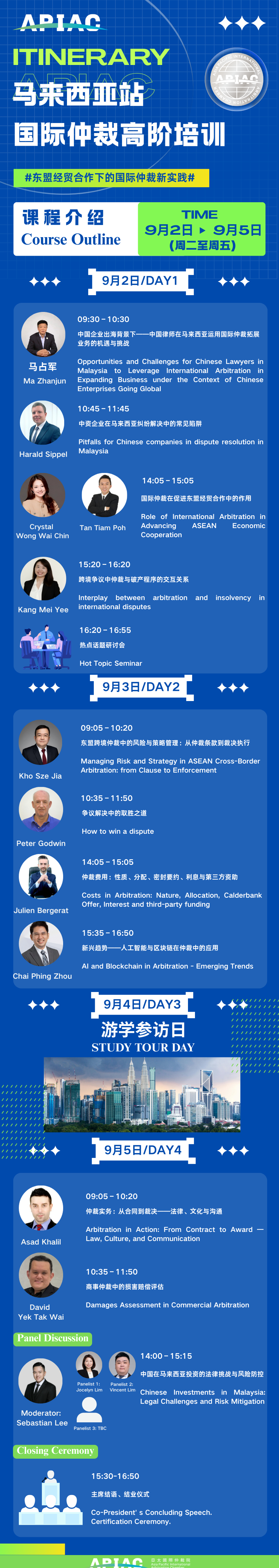 微信图片_2025-08-19_101507_119.png