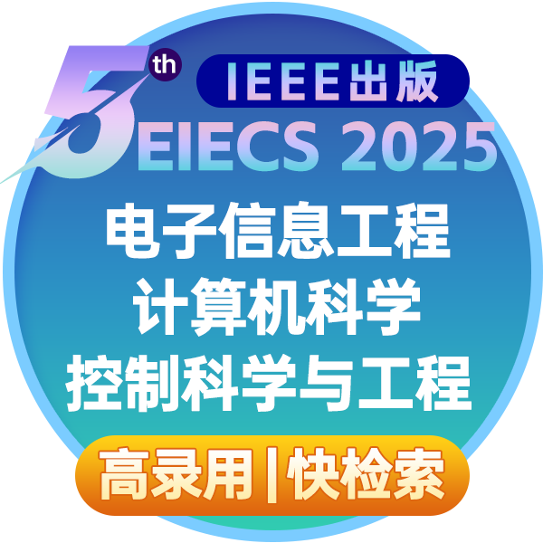 EIECS 2025-600x600.png