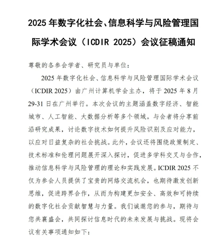 1754030921984.png