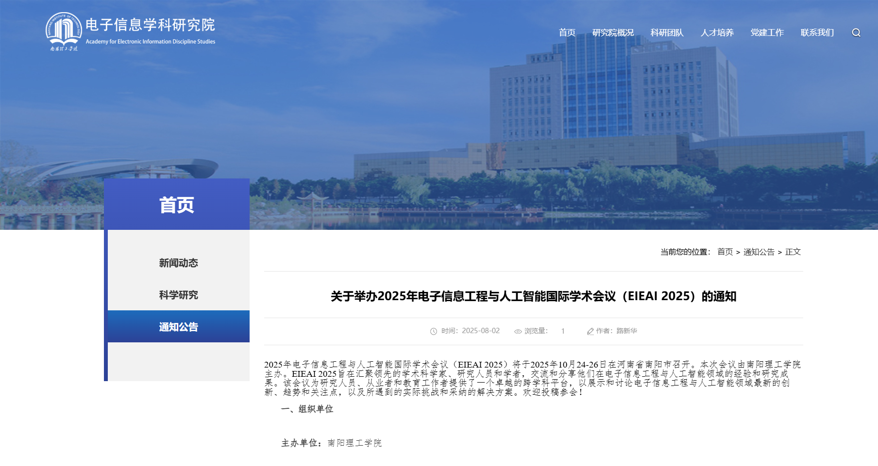 微信图片_20250804090916.png