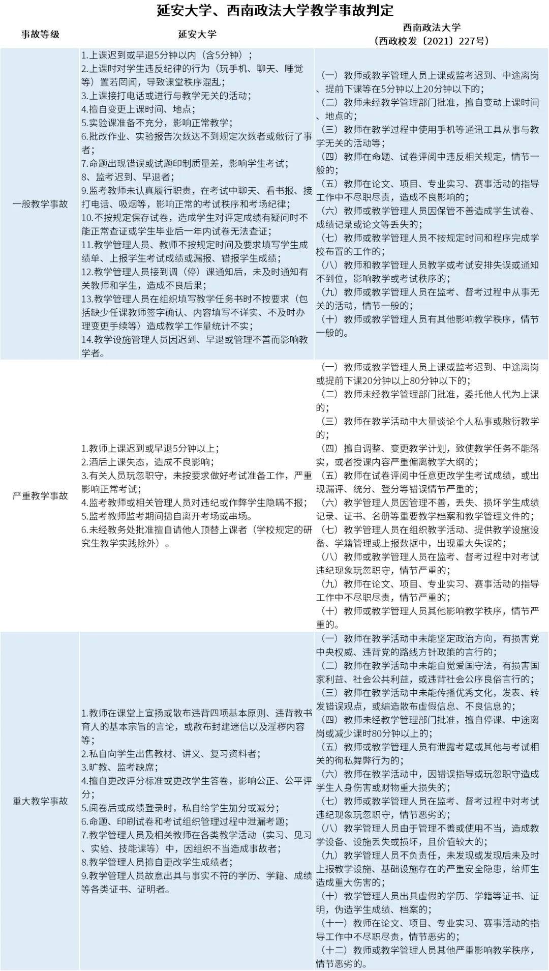 640 (13).png