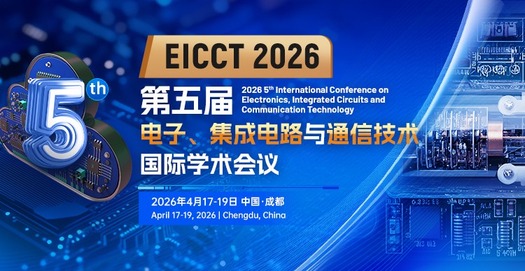 4月成都-EICCT-2026-小卡片.jpg