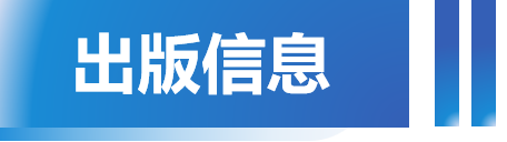 出版.png