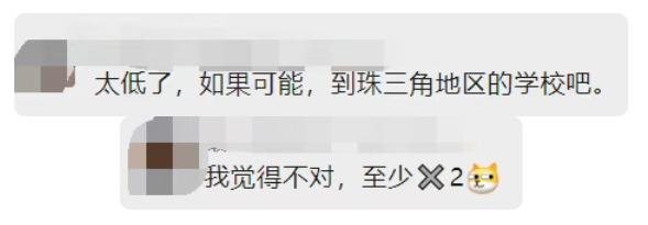 屏幕截图 2025-12-22 210951.png