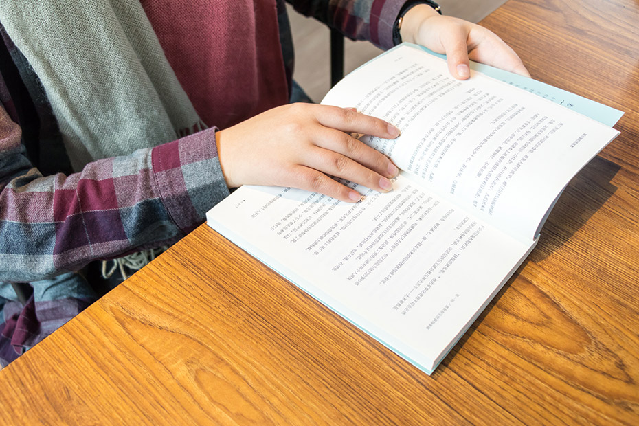 论文中什么是论点