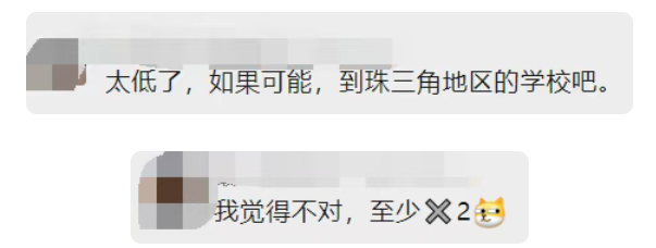 屏幕截图 2025-12-16 194747.png