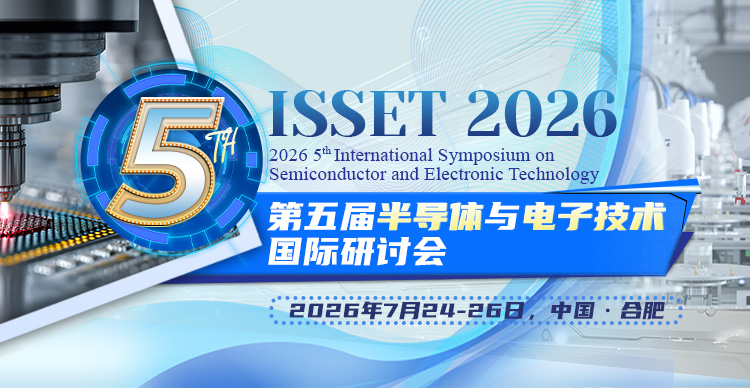ISSET 2026 艾思小卡片750X388 中文版.jpg
