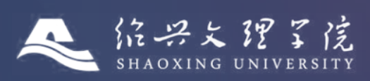 绍兴文理学院.png