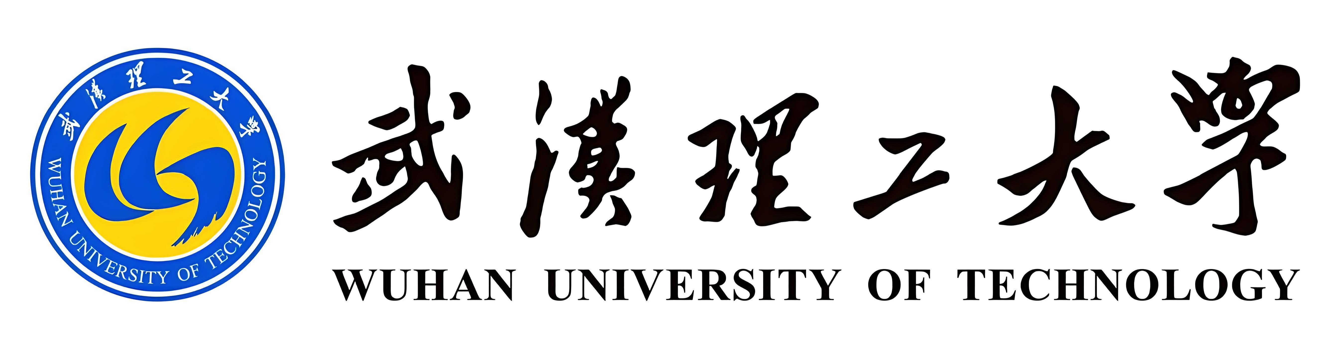 武汉理工大学.png